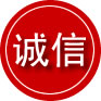喀什诚信救援服务