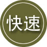 喀什24小时道路救援