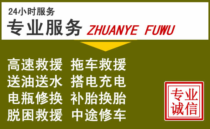 新能源汽车保有量攀升，喀什道路救援行业未来发展新趋势解析